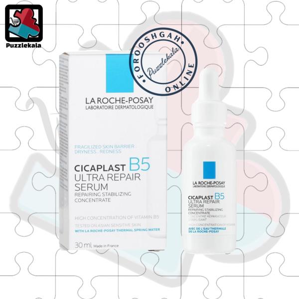 سرم ترمیم کننده قوی سیکاپلاست B5 لاروش پوزای حجم 30ml